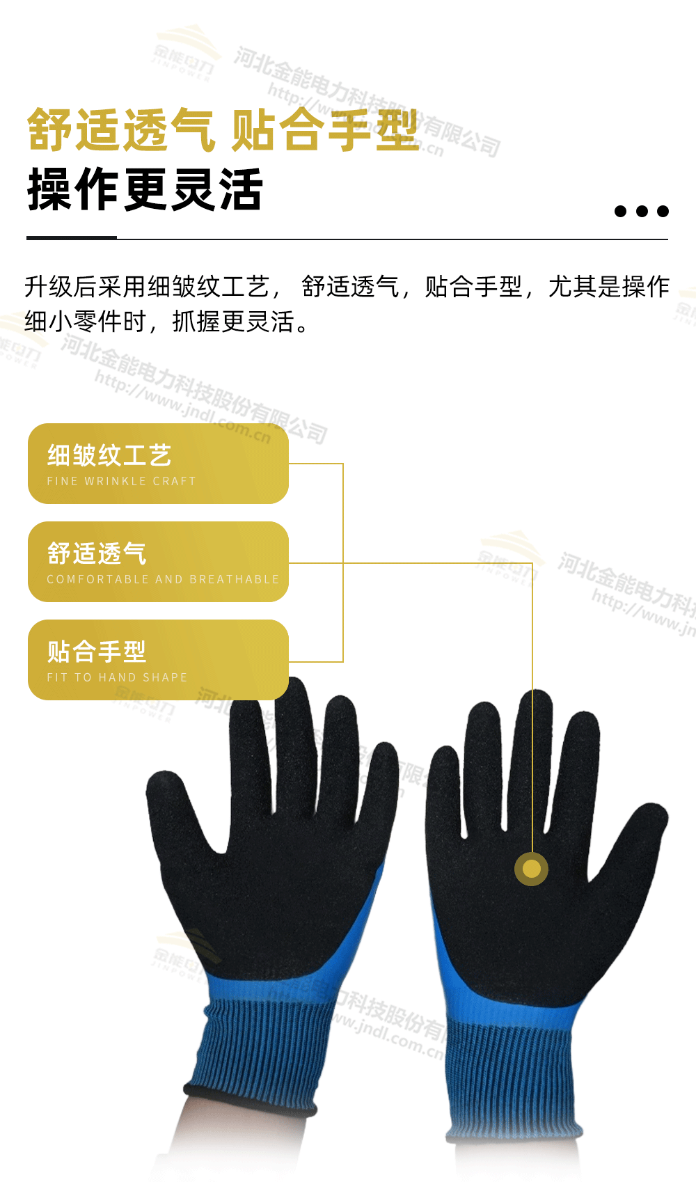 400V手套詳情+水印_06.png