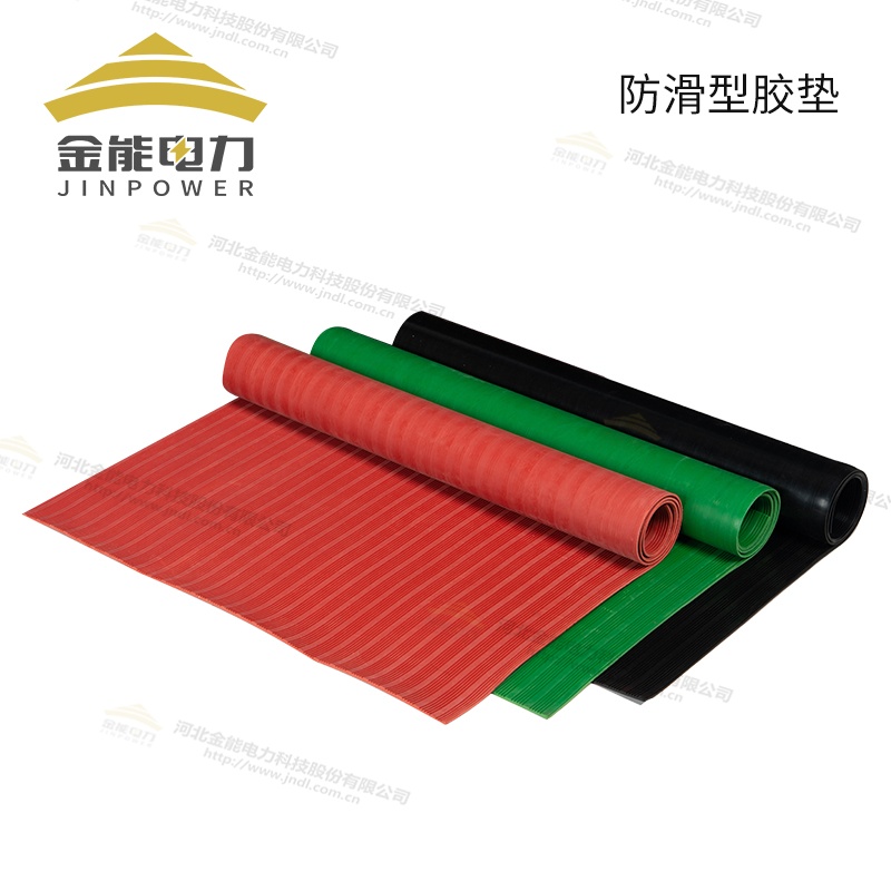 3mm5kV紅黑綠三色常規防滑絕緣橡膠板
