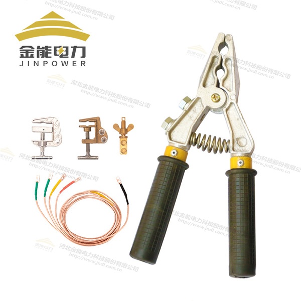 金能電力電力施工個人保安線