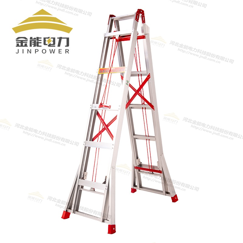 金能電力鋁合金升降合梯 人字架構輕便穩固